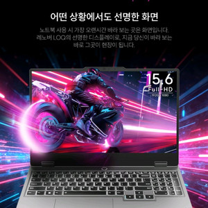새상품 RTX5060 게이밍 노트북
