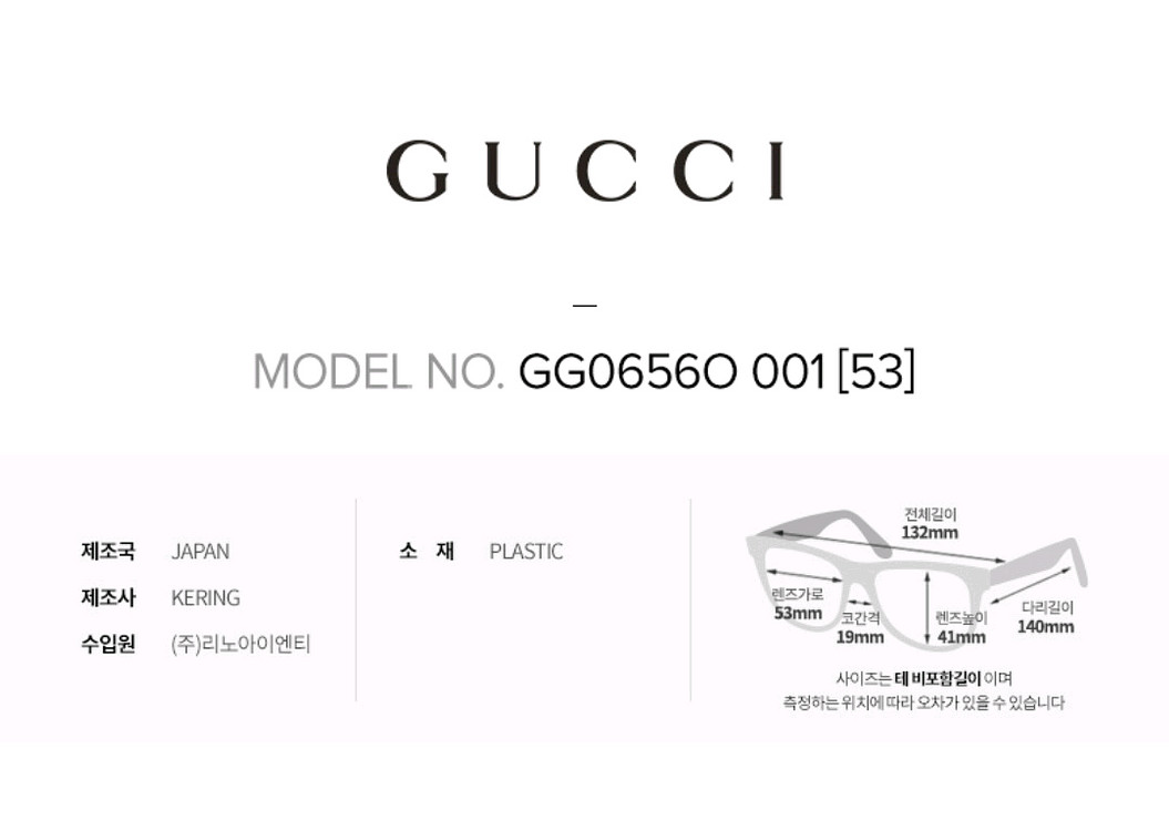 구찌 라운드 아세테이트 안경테 [새상품&정품]--3