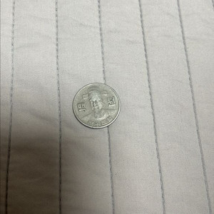 1973 100원 이미지