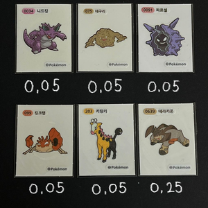 포켓몬스터 띠부씰 이미지