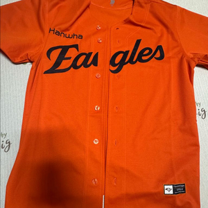 한화이글스 유니폼 (노마킹)