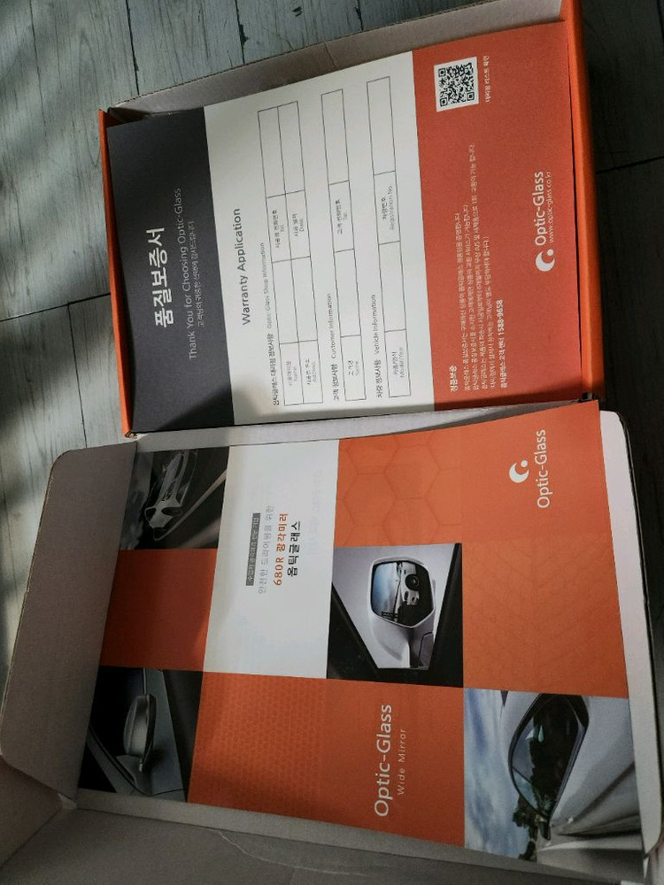 옵틱글래스 지프 그랜드 체로키 광각 미러팝니다. 이미지