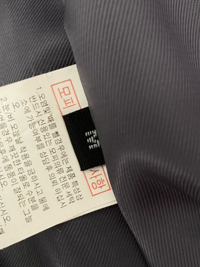 리얼램퍼자켓--9