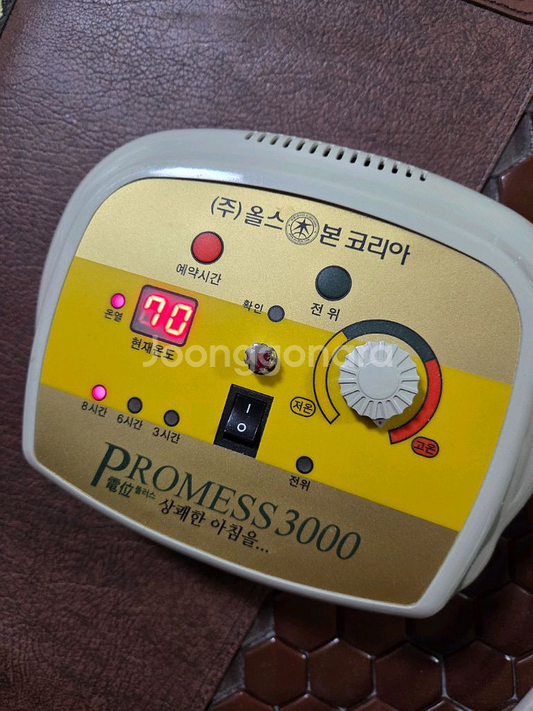 올스본 프로메스3000 전위플러스 개인용조합자극기 온열매트--3