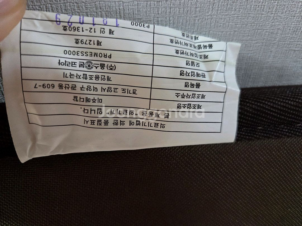 올스본 프로메스3000 전위플러스 개인용조합자극기 온열매트--4