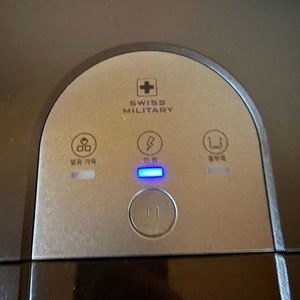 스위스밀리터리 제빙기