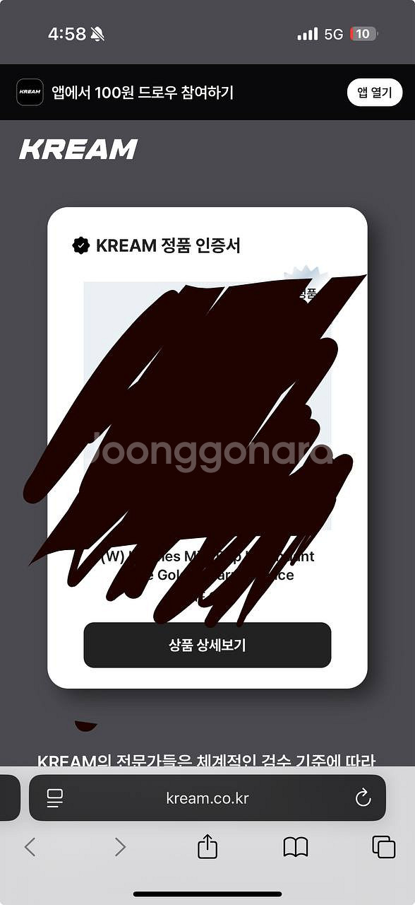 [리오브전포점] 에르메스 팝아슈 목걸이 미니 로즈 골드 & 마롱 글라세--4