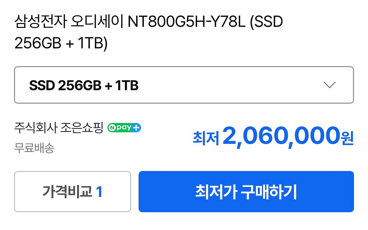 삼성 오디세이 NT800G5H-Y78L 노트북--1