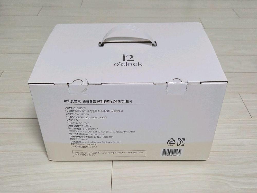 [새상품]투엘브어클락 따숨양 발찜질기 이미지