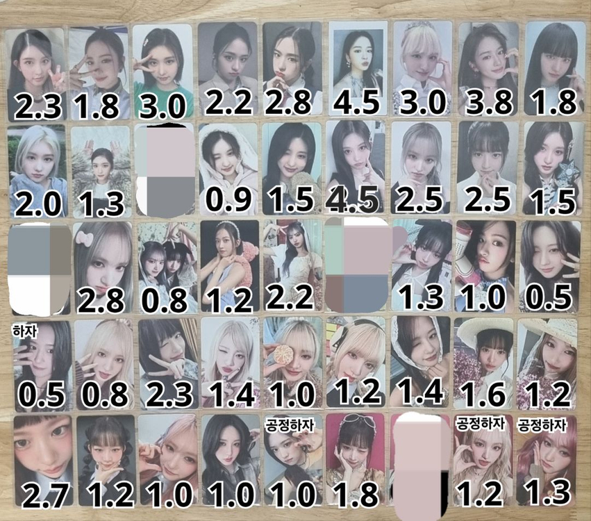 아이브포카 미공포 원영 유진 가을 레이 이서 리즈 이미지