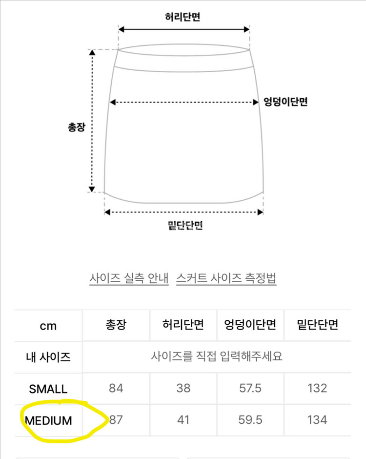 (새상품)파르티멘토 송이송이 컷 오프 게더링 플리츠 맥시 스커트_ 그레이 (새상품)--1