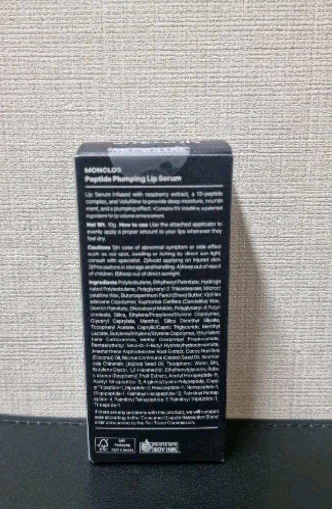 몽클로스 펩타이드 플럼핑 립 세럼 10g--1