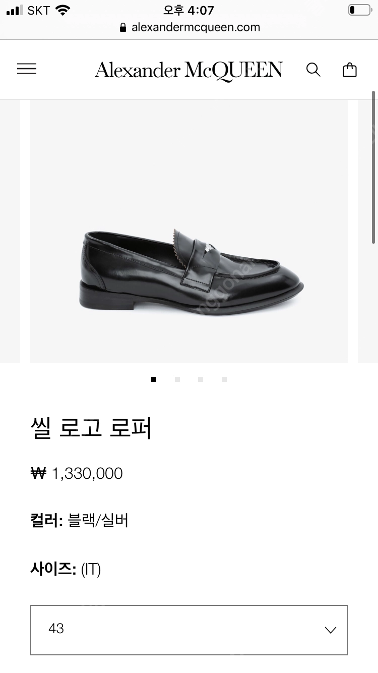 정품 알렉산더맥퀸 한섬 정식 수입품 남자 씰로고 로퍼 43사이즈 이미지
