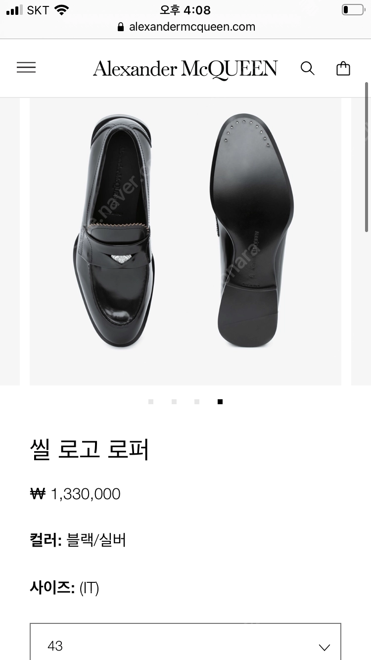 정품 알렉산더맥퀸 한섬 정식 수입품 남자 씰로고 로퍼 43사이즈 이미지