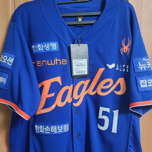 한화이글스 어센틱 유니폼 105 문현빈