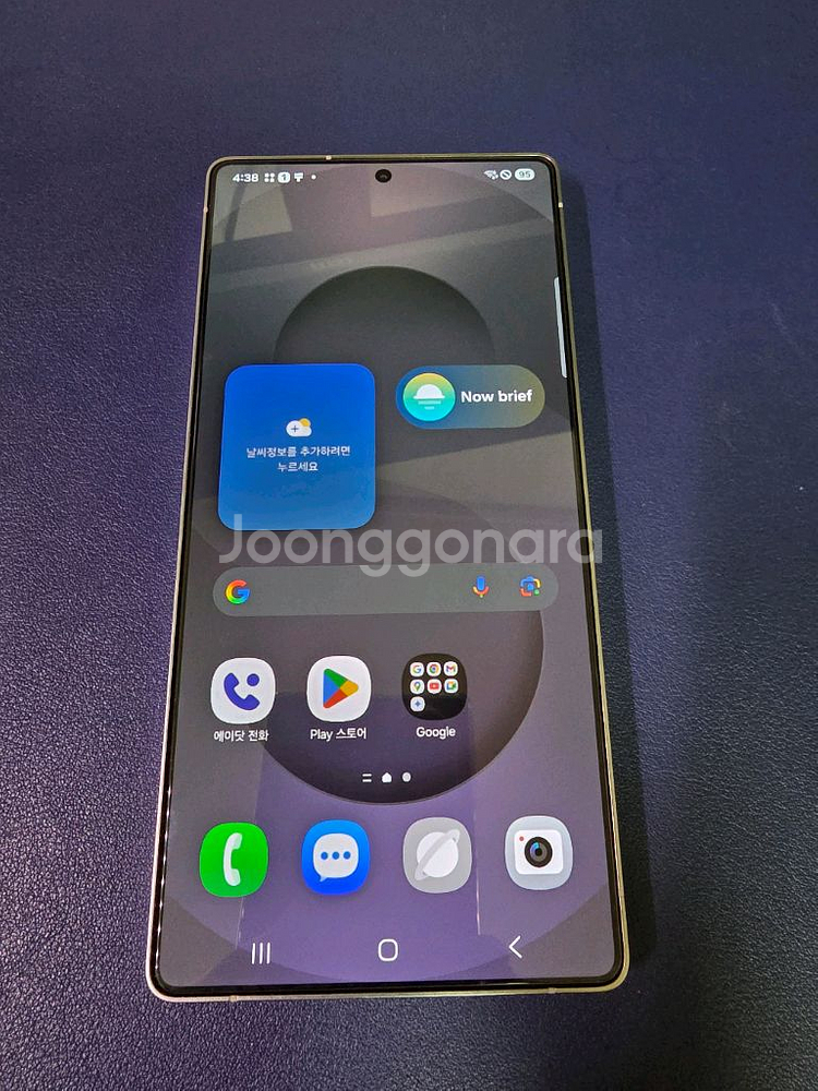 갤럭시 S25 울트라 512기가 화이트 풀박스 판매합니다--1