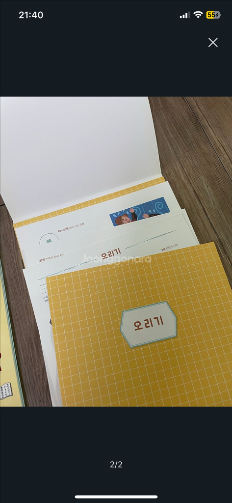 뚝딱 뚝딱 만들기 한국사--1