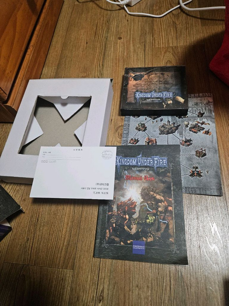 pc게임 킹덤 언더파이어--1