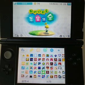 닌텐도 3DS XL 레드 구다수 안전거래가능
