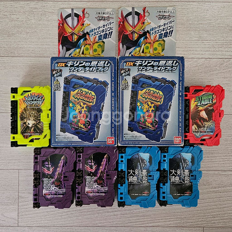 가면라이더 세이버 DX 기린의 보옥 외 7종--0