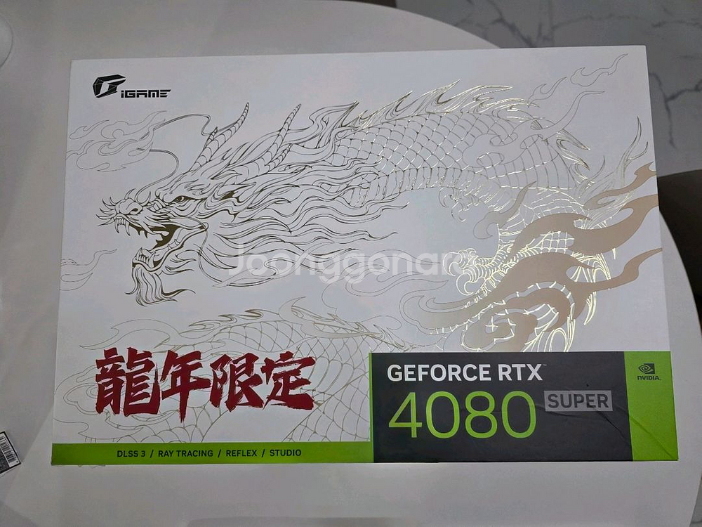 [대전판매] 4080super 불칸 용에디션팝니다.--0