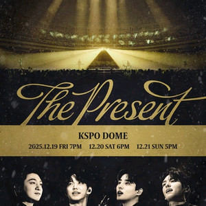 데이식스 연석 콘서트 티켓 양도