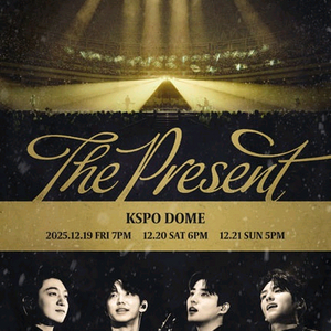 데이식스 연석 콘서트 티켓 양도