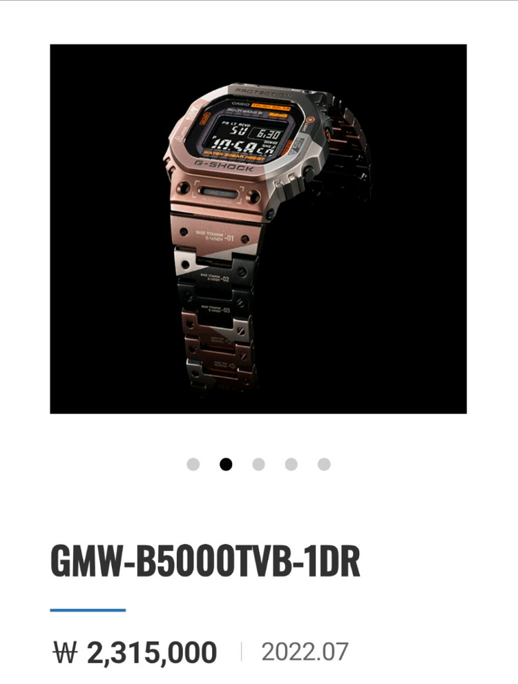 G-SHOCK GMW-B5000TVB-1DR 티타늄 이미지
