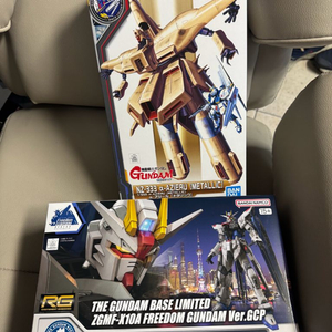 rg 프리덤 건담 gcp 와 1/550 알파아질 메탈릭 2종 신품 판매 뉴건담 시드