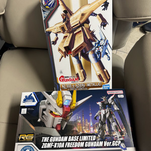 rg 프리덤 건담 gcp 와 1/550 알파아질 메탈릭 2종 신품 판매 뉴건담 시드