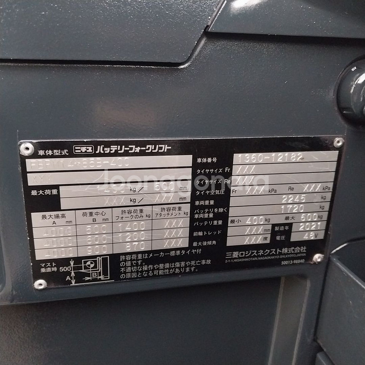 니찌유 전동지게차 1.5톤 2단4000MM 2021년식--1