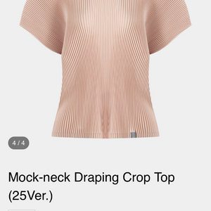 (새상품) 533 오삼삼 플리츠 플플 모크넥 드레이핑 탑