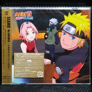 SEAMO My ANSWER (나루토) 싱글 CD 미개봉 이미지