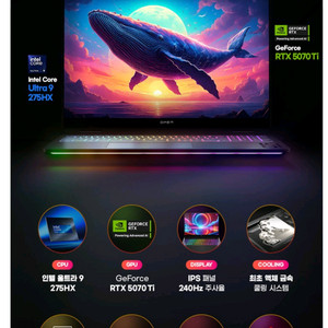 오멘 맥스 275HX 5070ti 32g 1TB