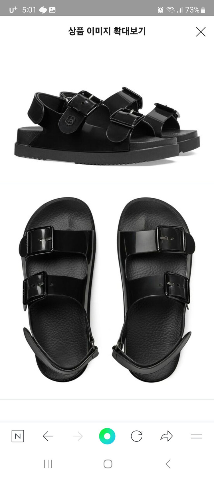 (새상품)구찌 여성 미니 더블 G 샌들 블랙 36(230)--1