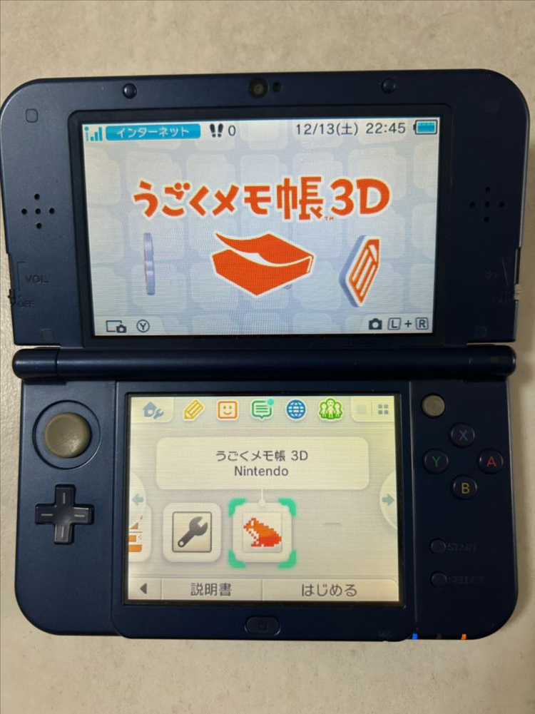닌텐도 New 3ds xl (New 3ds ll) 네이비--7