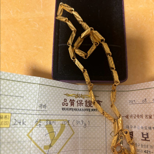 순금 목걸이 10돈 중고거래 | 중고나라 - 안심되는 중고거래