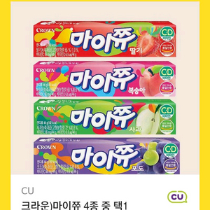 (판매완료) CU 모바일상품권세트 + 메가커피