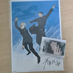 주술회전 회옥옥절 아크릴 키링 게토, 비쥬얼보드 일괄