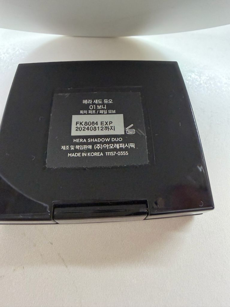 헤라 섀도 듀오 01보니--1