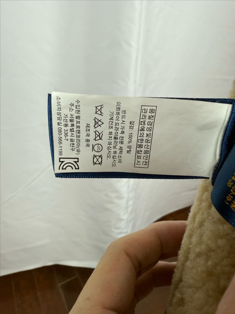 폴로 랄프로렌 양털 여성 가죽 베스트 무스탕 S 이미지