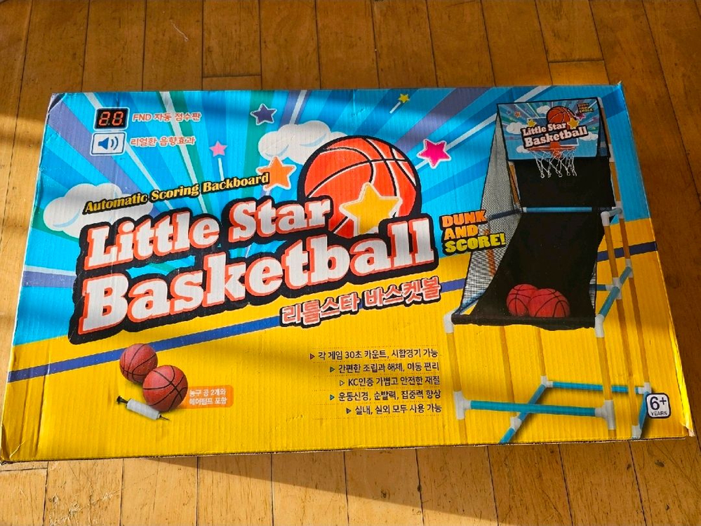 [거의 새것 ]리틀스타 농구 완구--2