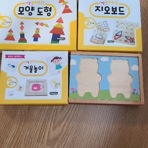 유아 원목 교구 일괄 돌 두돌 전후 장난감