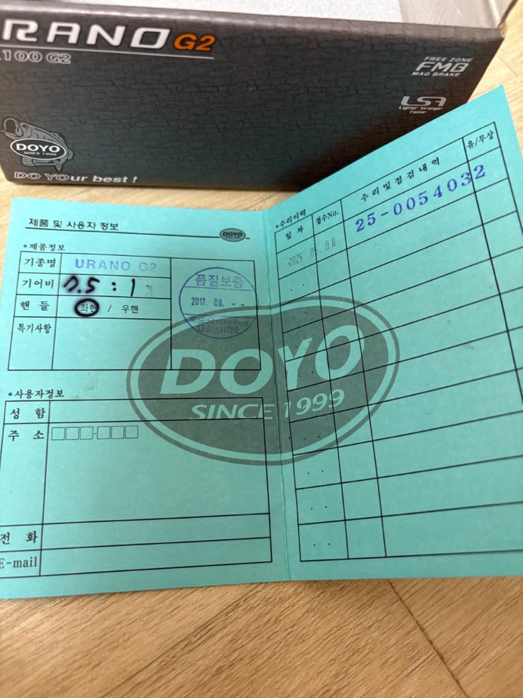 도요 우라노 G2 릴 이미지