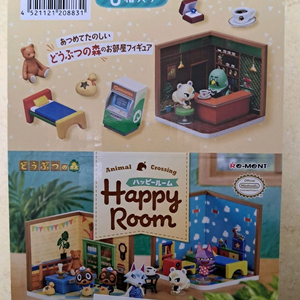리멘트 동물의 숲 Happy Room 풀박스 미개봉품