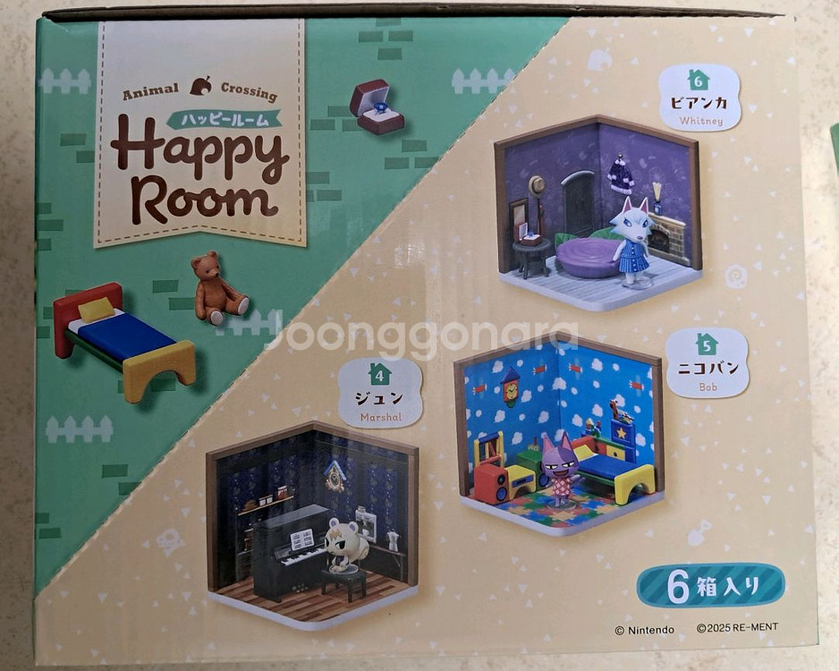 리멘트 동물의 숲 Happy Room 풀박스 미개봉품--1