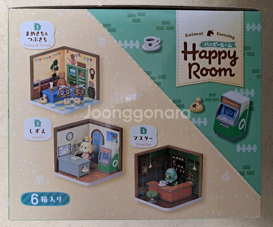 리멘트 동물의 숲 Happy Room 풀박스 미개봉품--2