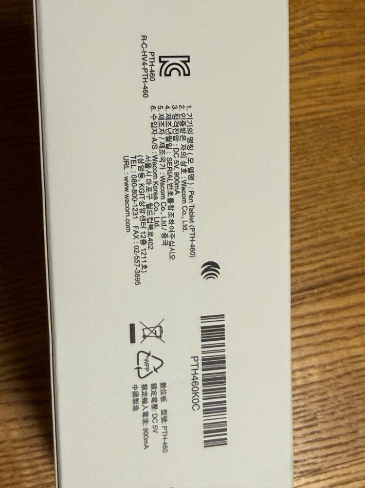 와콤 인튜어스 프로 PTH-460 팝니다(미개봉급+추가구성품)--7