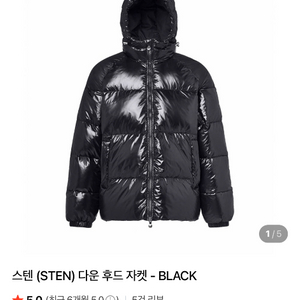 스탠 후드 패딩 점퍼