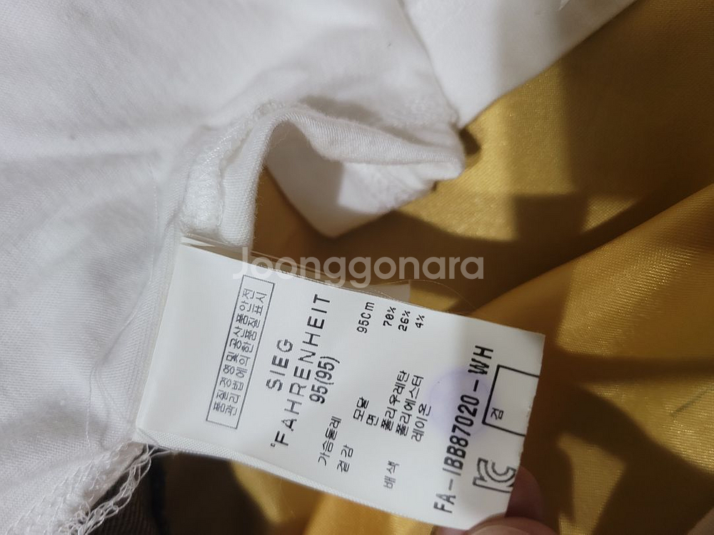 지이크(SIEG) M 흰색 브이넥 긴팔티셔츠 (주)신원(지오지아 엠비오 티아이포맨 커스텀멜로우)--9